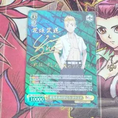 2025年最新】SSPです。の人気アイテム - メルカリ