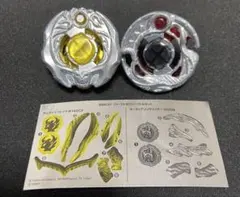 2026年最新】ベイブレード シンクロームバトルの人気アイテム - メルカリ