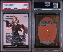 MTG FF PSA10 クラウド・ストライフ MTG FF PSA10 クラウド・ストライフ - メルカリ