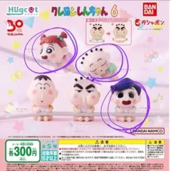 孝様 リクエスト 2点 まとめ商品