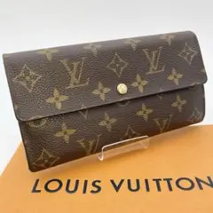 LOUIS VUITTON モノグラム ポシェット ポルトモネクレディ 長財布