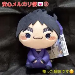 劇場版 忍たま乱太郎 ドクタケ忍者隊最強の軍師 もちぴこぬいぐるみ 久々知兵助②