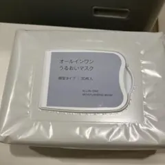 オールインワンうるおいマスク 2枚使用　30枚入りのサムネイル