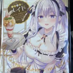 Item thumbnail for item b8e0ca3a-73e9-42d1-89cb-af441fc77efa