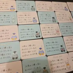 ミニサイズ手書きサンキューカードサンクスカード【アニマル⑤】35枚