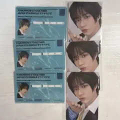 txt ボムギュ　セツナハナビセット