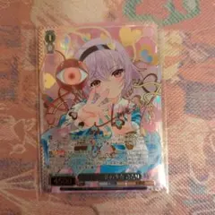 2026年最新】中須かすみ sspの人気アイテム - メルカリ