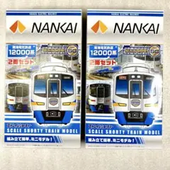 2025年最新】南海電鉄の人気アイテム - メルカリ