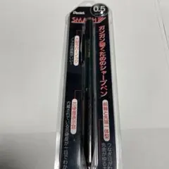 スマッシュ 0.5 ラップ塗装 シャーペン 検索用木軸 野原工芸 カヴェコ