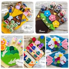 手袋シアター5点セット 保育 LOFIR