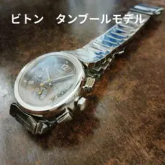 Item thumbnail for item 16907891-9593-42b9-a265-ce21c4cb8287