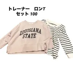 女の子　長袖セット　無印良品　無印　オムネス トレーナー Tシャツ　100のサムネイル