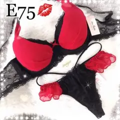 24時間以内発送❣️E75❤︎ラグジュアリーチュール♥️Tバックセット✨エメフィール系