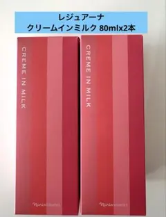 曽野舜太 ルームフレグランス M!LK M!X Cherry Blossom - メルカリ