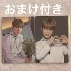 BTS ジミン ミニフォト　ソウジュ　2枚セット