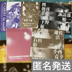 2026年最新】最上嗣生の人気アイテム - メルカリ