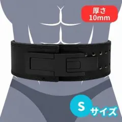 2026年最新】SBD パワーベルトの人気アイテム - メルカリ