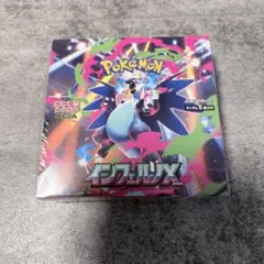 2026年最新】インフェルノx box シュリンク付きの人気アイテム - メルカリ