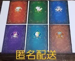 葬送のフリーレン 魔導書型ミニノート 6冊 ヒンメル絵柄カード一枚付　書店フェア