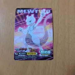 明治 ポケモンカード エーフィ vs ミュウツー バトル05 ポケモン エーフィVSミュウツー バトル05 meiji バトルカード - メルカリ