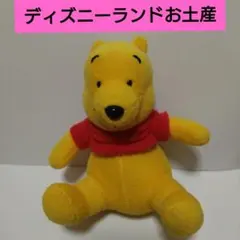 レトロ　プーさん　ぬいぐるみ　ディズニー　お土産
