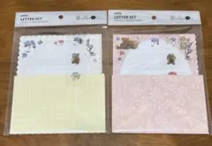 可愛いクマのレターセット A5サイズ