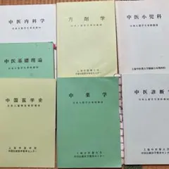 2026年最新】生薬 標本の人気アイテム - メルカリ