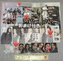 strawberry2925 様　専用