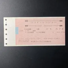 2026年最新】半券 来日の人気アイテム - メルカリ