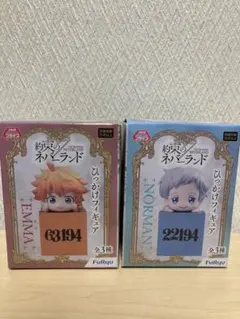 約束のネバーランド ひっかけフィギュア