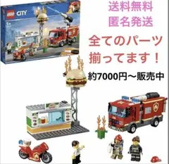 2026年最新】60214 レゴの人気アイテム - メルカリ