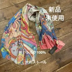 BHARTlFASHIONS ペイズリー柄 ストール 新品、未使用タグ付