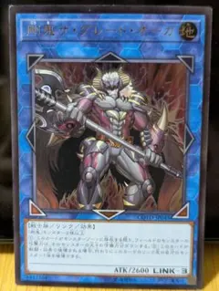 Item thumbnail for item c52d0ee2-df23-4270-80d5-a783a7f26aed