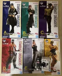 一番くじ　ジョジョの奇妙な冒険 スターダストクルセイダーズ フィギュアコンプ