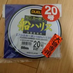 ひろ様 リクエスト 2点 まとめ商品