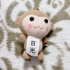 2025年最新】日光 猿の人気アイテム - メルカリ
