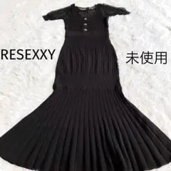 リゼクシー　レースドッキングマーメイドニットワンピース　ロングワンピース黒未使用