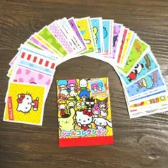 サンリオキャラクターズシールコレクション コンプリート