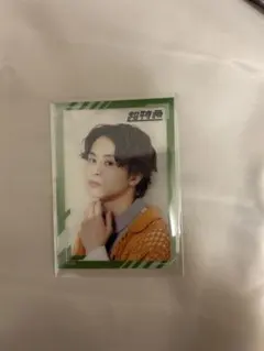 超特急 タクヤクリアカード