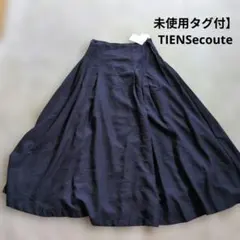 【未使用タグ付】TIENSecoute ロングフレアスカート　ネイビーＭのサムネイル