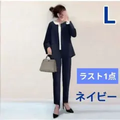 パンツスーツ　セットアップ　ネイビー　体型カバー　入学式　卒業式　セレモニー