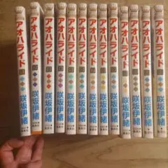 2026年最新】咲坂_伊緒の人気アイテム - メルカリ