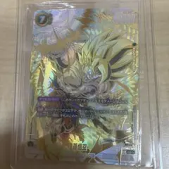 最安値】孫悟空 SCR★★ スーパーパラレル