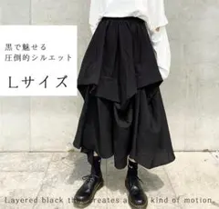 黒 スカーチョ L （フレアスカート風 ワイドパンツ）