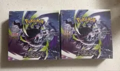 ポケモンカード アビスアイ2BOX シュリンク付き 保護ケース付き シュリンク付き】ポケモンカードゲーム アビスアイ2BOX - メルカリ