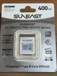 サンイースト CFexpress Type-B カード VPG400 新品