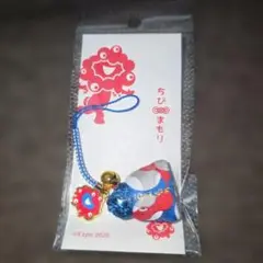 ちびまもり キーホルダー EXPO 2025