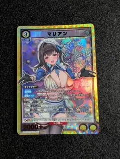 ユニオンアリーナ マリアン PCSR 勝利の女神：NIKKE - メルカリ