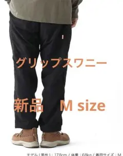 新品　GRIP SWANY サプレックス　キャンプ　パンツのサムネイル