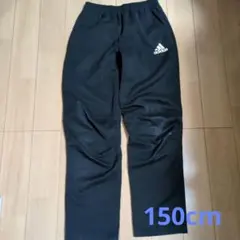 アディダス　パンツ　150cm　ブラック